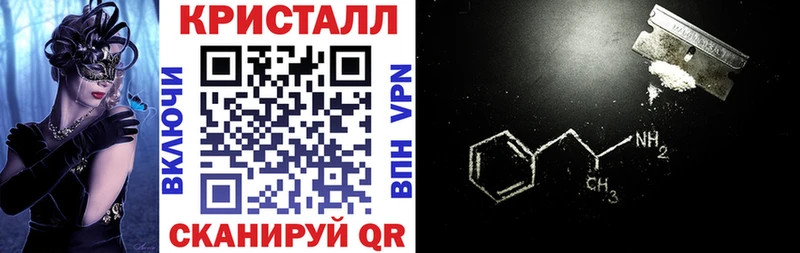 АМФ Premium Высоковск