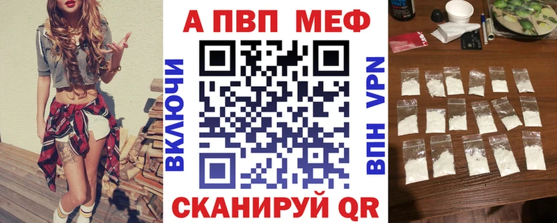 Альфа ПВП крисы CK OMG tor Высоковск