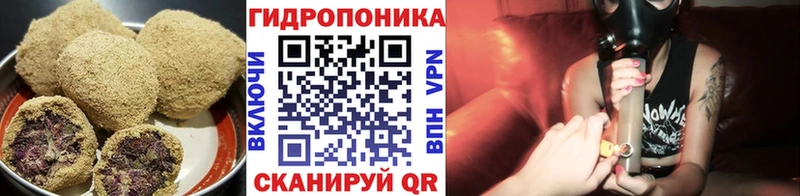 Еда ТГК марихуана  kraken сайт  Высоковск 