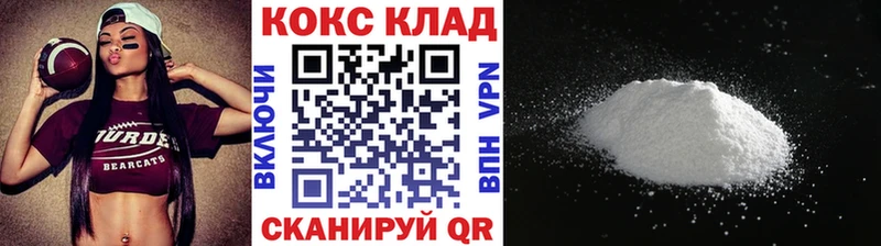 КОКАИН Эквадор  магазин    Высоковск 