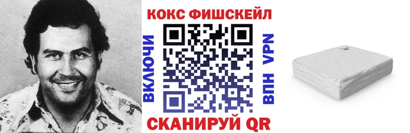 Кокаин Перу Высоковск