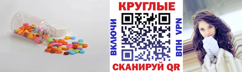 ЭКСТАЗИ таблы  дарк нет наркотические препараты  Высоковск 