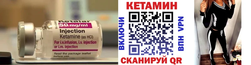 Кетамин VHQ  мориарти телеграм  Высоковск  дарнет шоп 