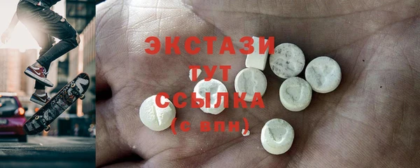 метадон Белокуриха