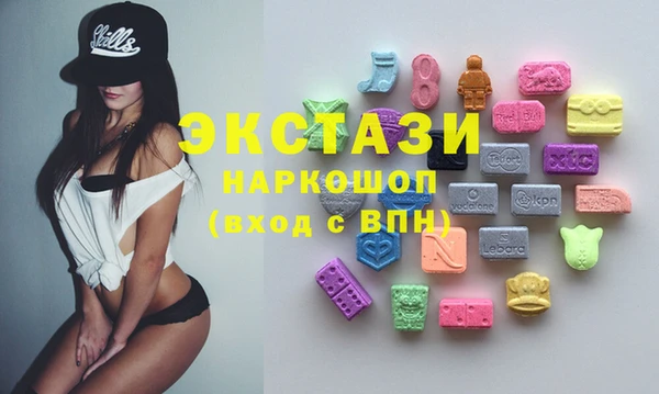 метамфетамин Белоозёрский