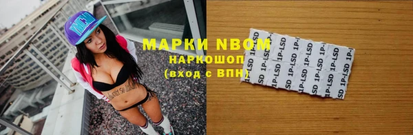 метамфетамин Белоозёрский