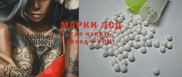 метамфетамин Белоозёрский
