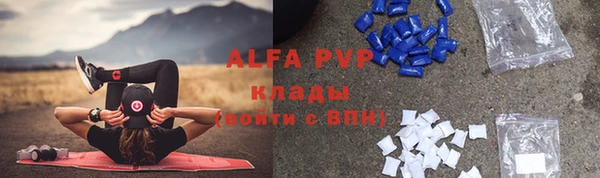 метадон Белокуриха