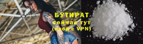 метадон Белокуриха