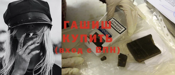 метадон Белокуриха