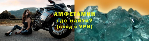 метадон Белокуриха