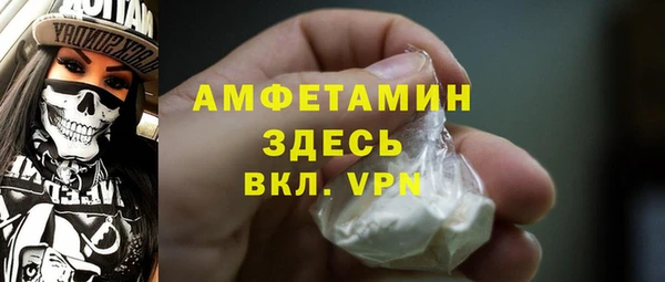 метадон Белокуриха
