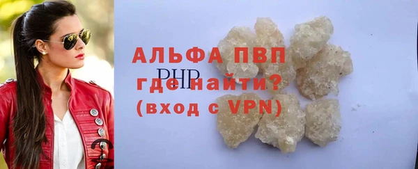 метадон Белокуриха