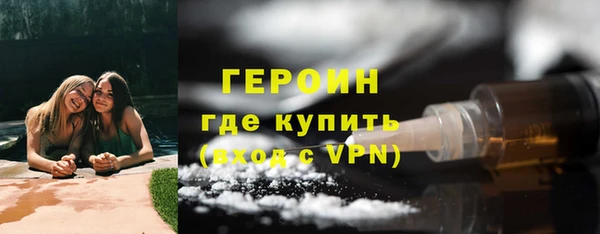 метамфетамин Белоозёрский