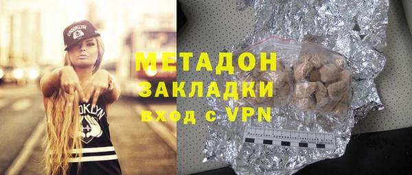 метамфетамин Белоозёрский