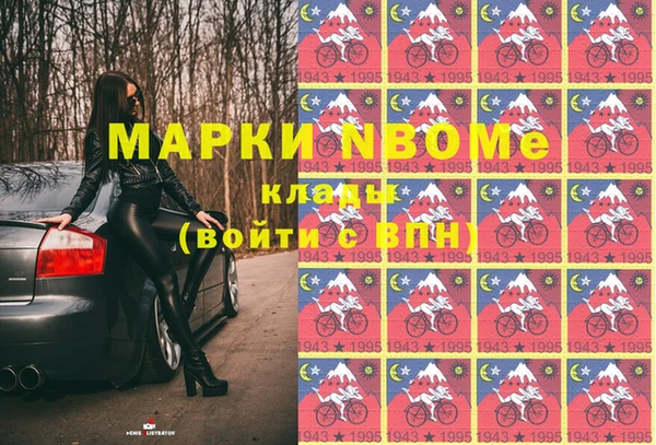 метамфетамин Белоозёрский