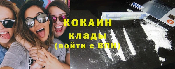 метамфетамин Белоозёрский
