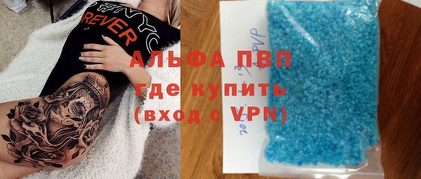 метамфетамин Белоозёрский