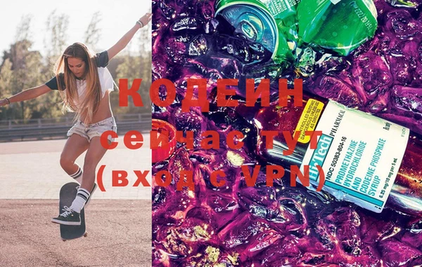 метамфетамин Белоозёрский