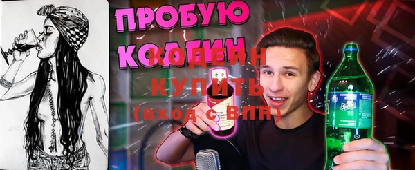 метамфетамин Белоозёрский