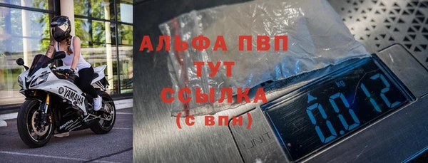 ALPHA-PVP Балабаново
