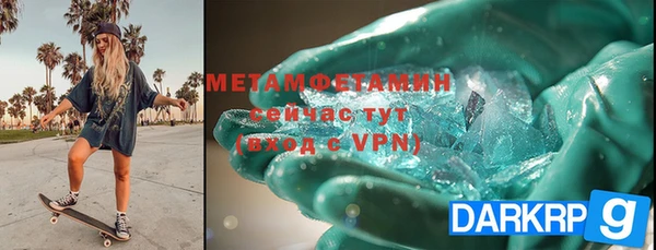 метадон Белокуриха