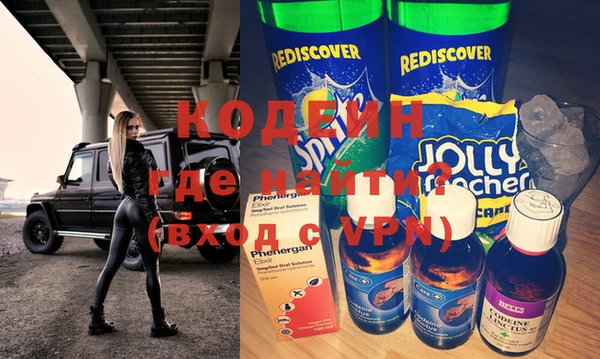 метамфетамин Белоозёрский