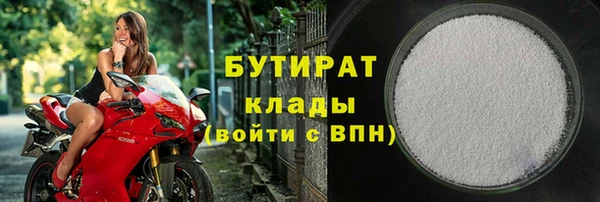 метамфетамин Белоозёрский