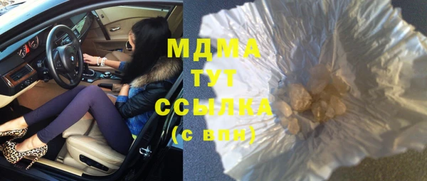 метадон Белокуриха