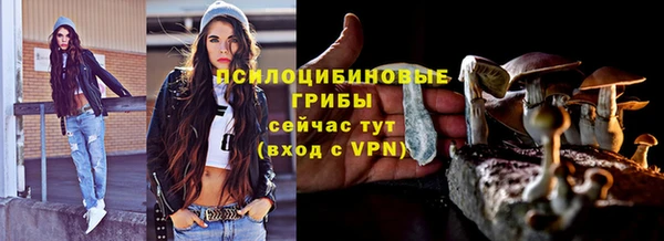 метамфетамин Белоозёрский