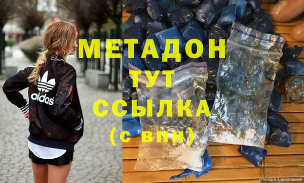 метамфетамин Белоозёрский