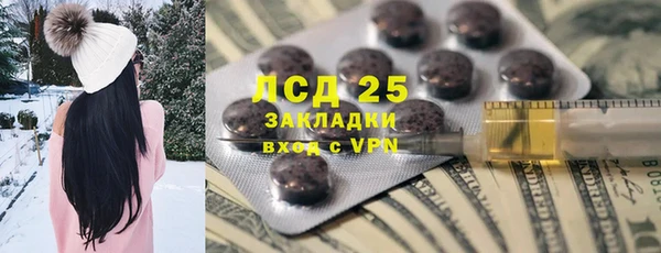 марки nbome Семикаракорск