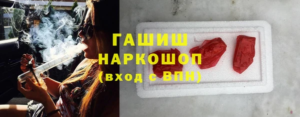 метамфетамин Белоозёрский