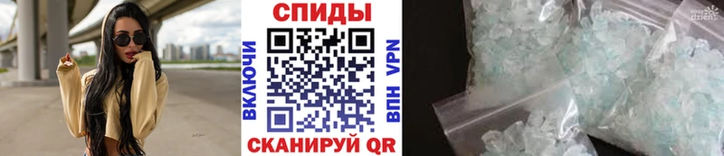 МЕТАМФЕТАМИН мет  купить наркотики цена  МЕГА   Высоковск 
